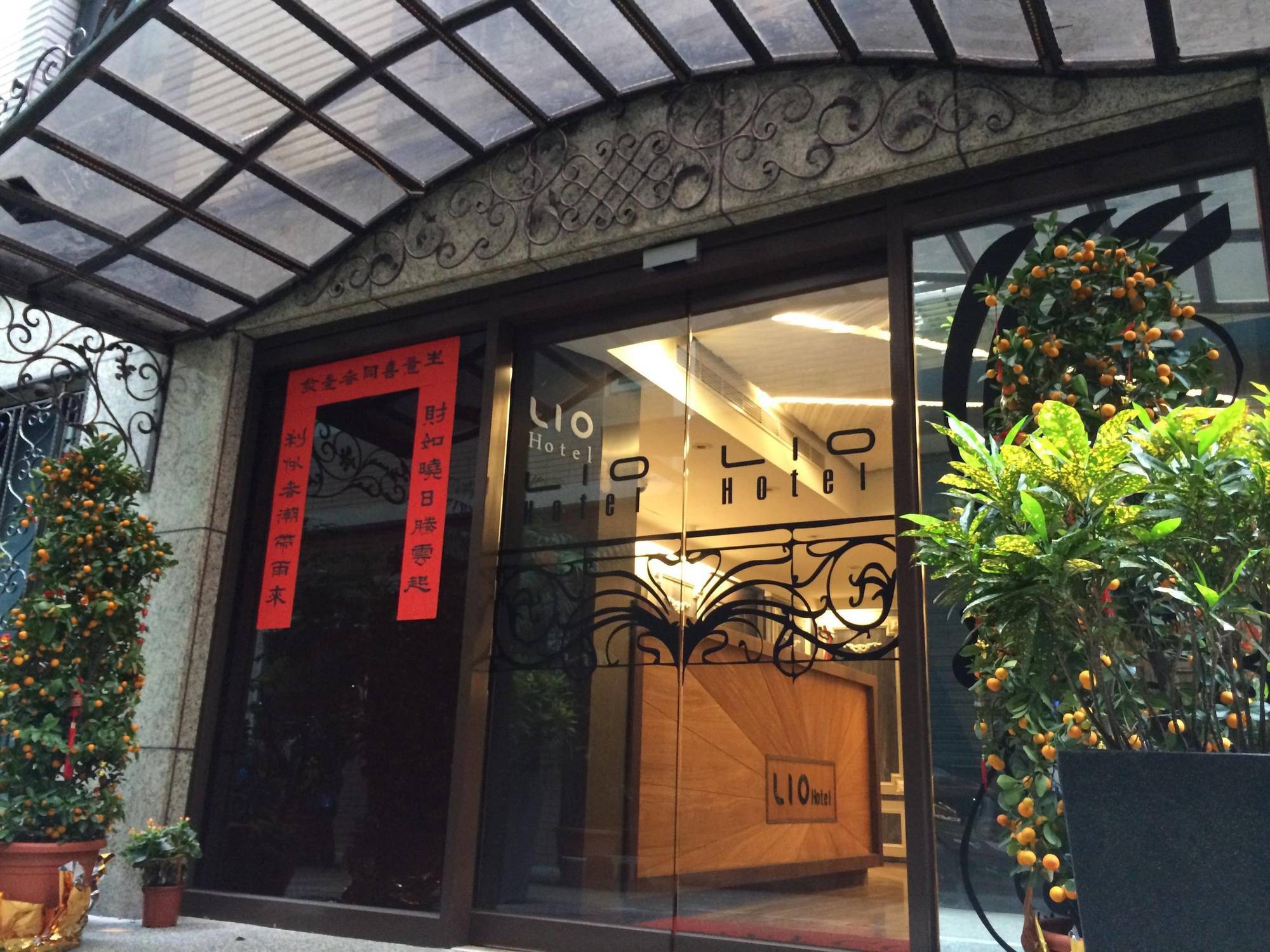 Lio Hotel - Ximending Taipei Eksteriør bilde